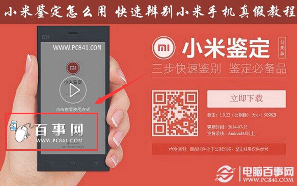 图片水印怎么去掉 PS最快图片水印去掉方法