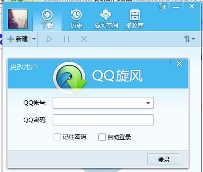 qq旋风图标点亮怎么操作 图老师