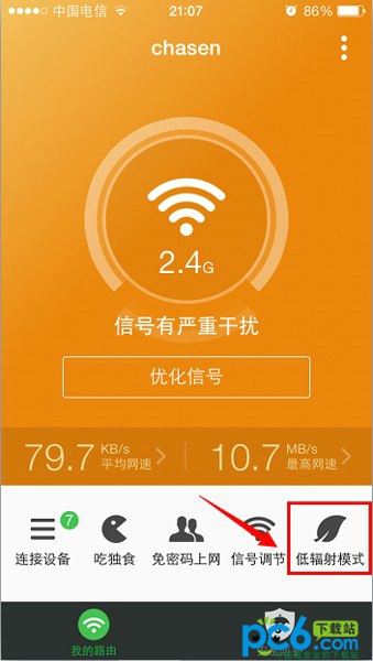 360安全路由怎么开启WiFi定时开关 图老师