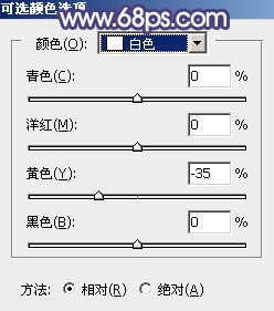 PS调出清爽淡绿色外景美女头像照片