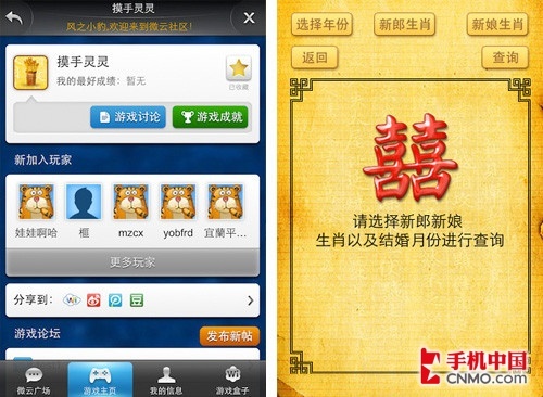 软件截图