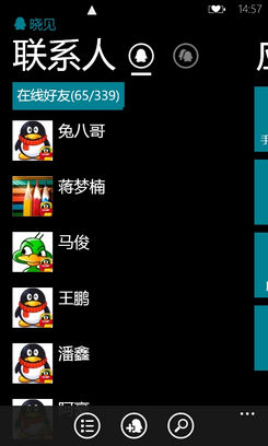 WP7常用中文软件盘点