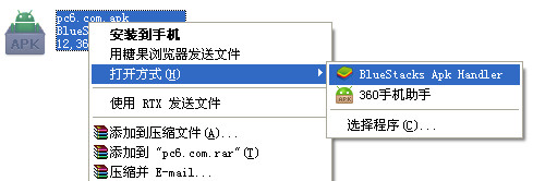 安卓模拟器助你电脑版微信里看朋友圈 图老师