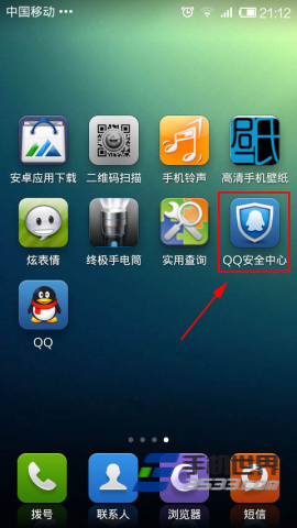 QQ安全中心如何解绑手机号码 图老师