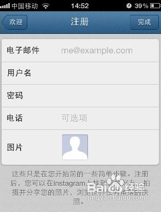 instagram如何注册