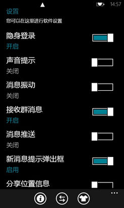 WP7常用中文软件盘点