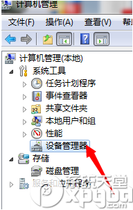 360免费wifi创建失败怎么解决？