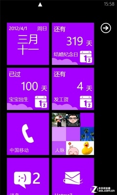 Windows Phone 7本地中文应用完全汇总