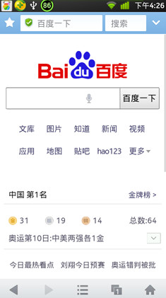 手机wifi万能钥匙怎么用10