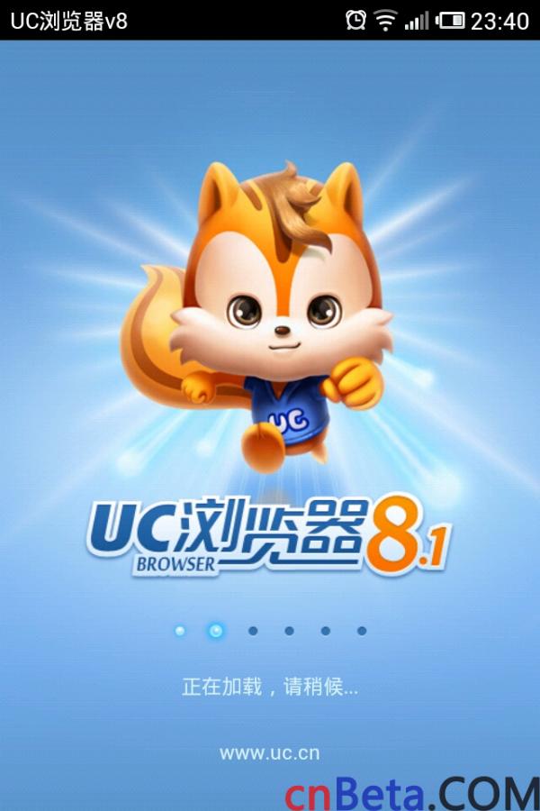 手势与HTML5 UC浏览器8.1使用感受 图老师