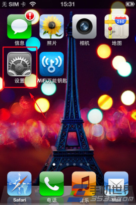 怎么注销App Store账号？图老师