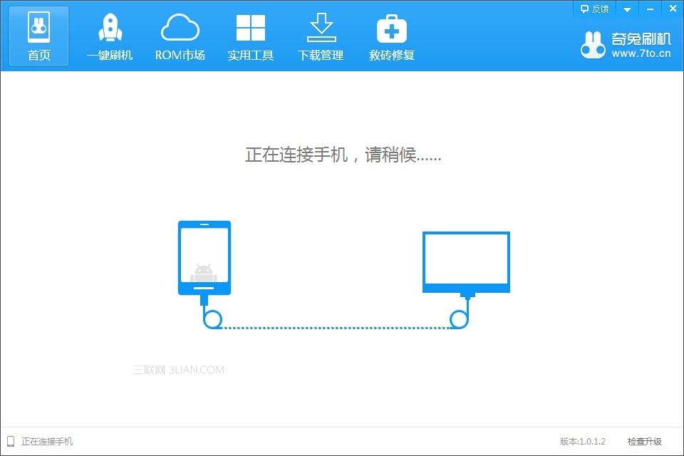 奇兔刷机工具使用教程 图老师