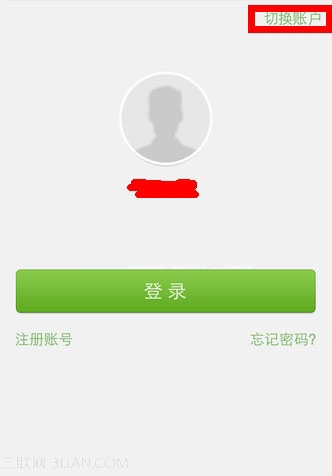 来往怎么绑定淘宝账号 图老师