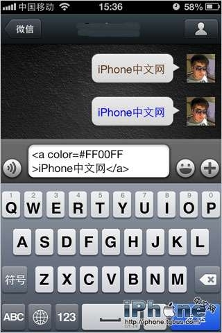 如何在微信朋友圈发送彩色文字以及问题解决办法 图老师