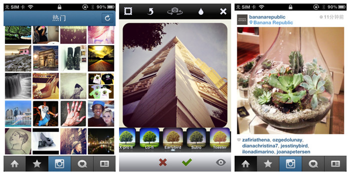 中国类Instagram拍照应用盘点 谁将笑到最后 图老师教程