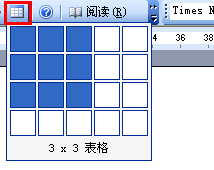 用Word打造自己的方便个性主页 - 插入3 x 3的表格