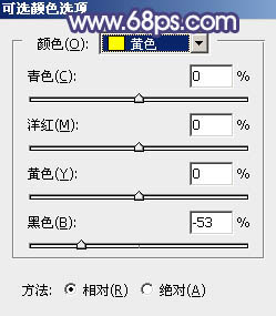 PS调出清爽淡绿色外景美女头像照片