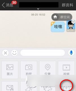 陌陌聚会怎么玩？陌陌聚会使用教程