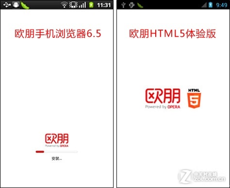 欧朋手机浏览器HTML5体验版全方位评测 