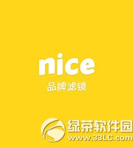 nice怎么保存图片？ 图老师