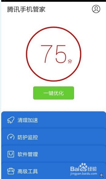 腾讯手机管家5.0软件锁怎么使用？ 图老师