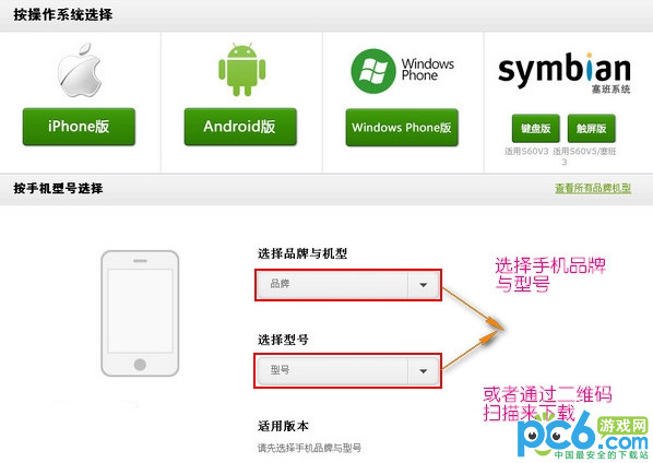 微信注册失败,微信注册账号详解 图老师