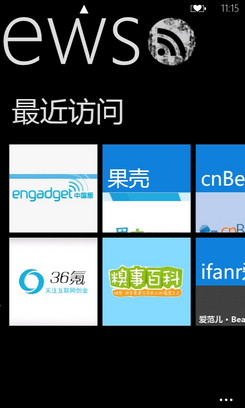 WP7常用中文软件盘点