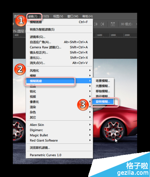 Photoshop CC2014新功能之旋转模糊的使用和应用