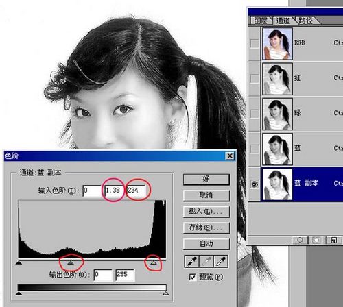 PS基础教程：利用Photoshop正片叠底抠图