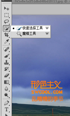 Photoshop CS5超强的抠图处理功能