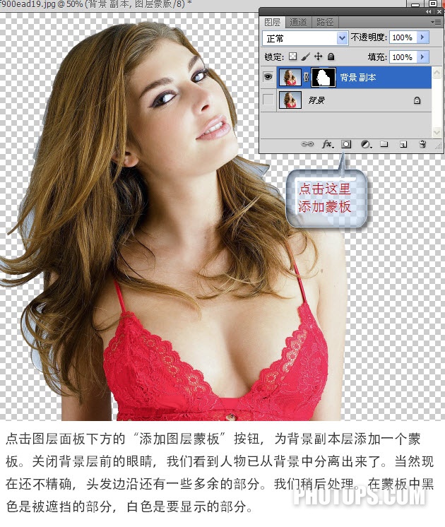 Photoshop CS5教程:快速抠图换背景_webjx.com