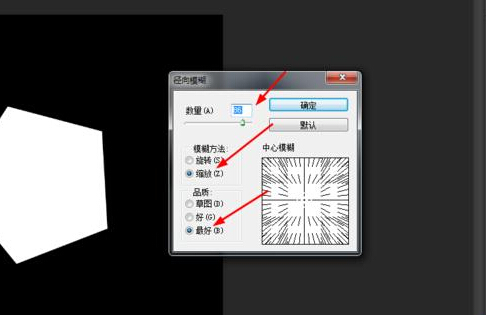 ps制作逼真漂亮的蓝色五边形钻石