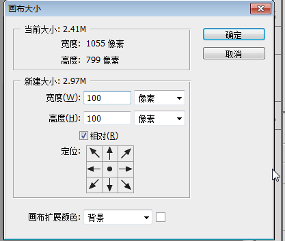 PS制作复古邮票效果