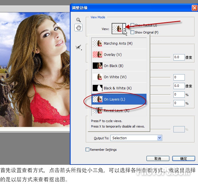 Photoshop CS5教程:快速抠图换背景_webjx.com