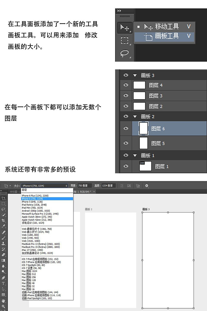 PS CC 2015 超级实用新功能介绍