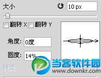 PS画虚线,ps怎么画虚线,PS