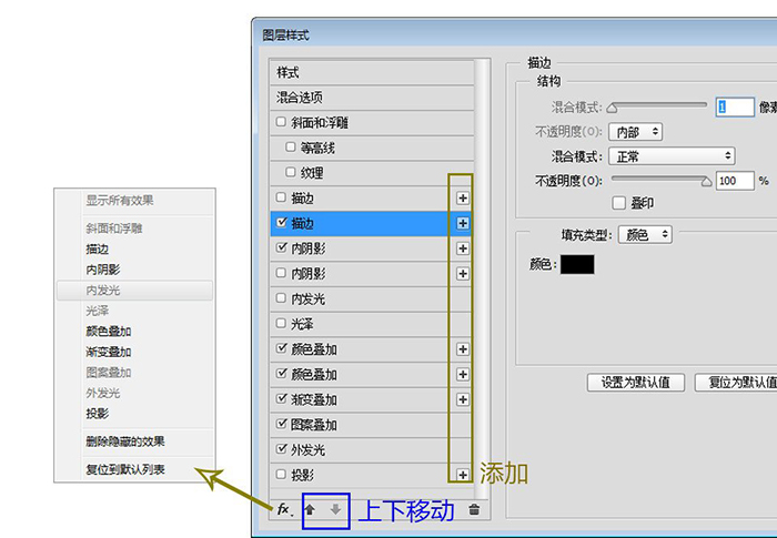 PS CC 2015 超级实用新功能介绍