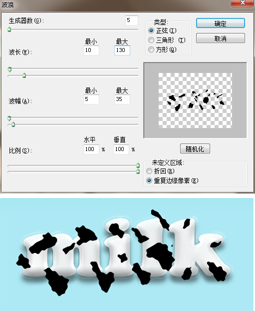 ps制作有质感的可爱牛奶字