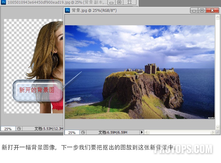 Photoshop CS5教程:快速抠图换背景_webjx.com