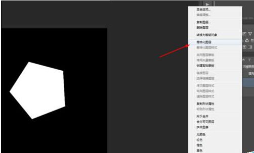 ps制作逼真漂亮的蓝色五边形钻石