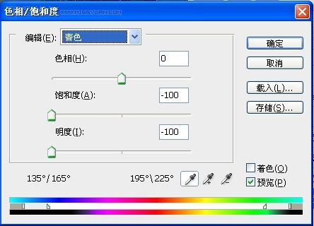 Photoshop调色教程：调出漂亮的黄昏色彩,PS教程,图老师教程网