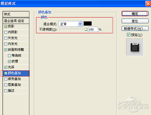 PS粗糙的金属文字效果