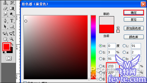 用ps把多幅图片合成牛年元旦海报 图老师