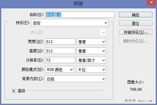 ps制作音乐图标图文教程_新客网