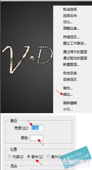 Photoshop简单几步制作漂亮的镀金字