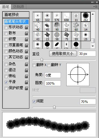 PS制作可爱蕾丝花边文字 图老师网 文字效果教程