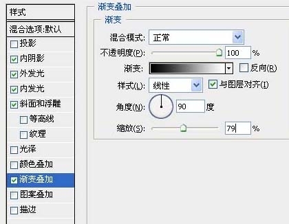 PS打造星空极光文字效果 图老师网 PS文字效果教程