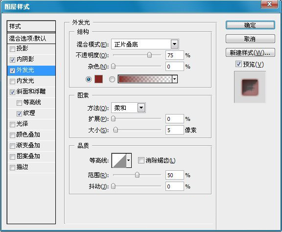 PS制作可爱蕾丝花边文字 图老师网 文字效果教程