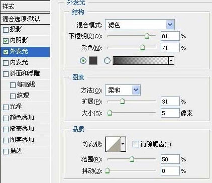 ps文字特效-星际彩色文字