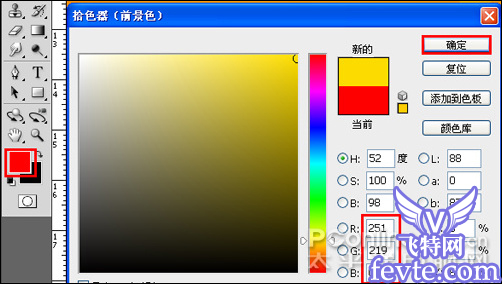 用ps把多幅图片合成牛年元旦海报 图老师